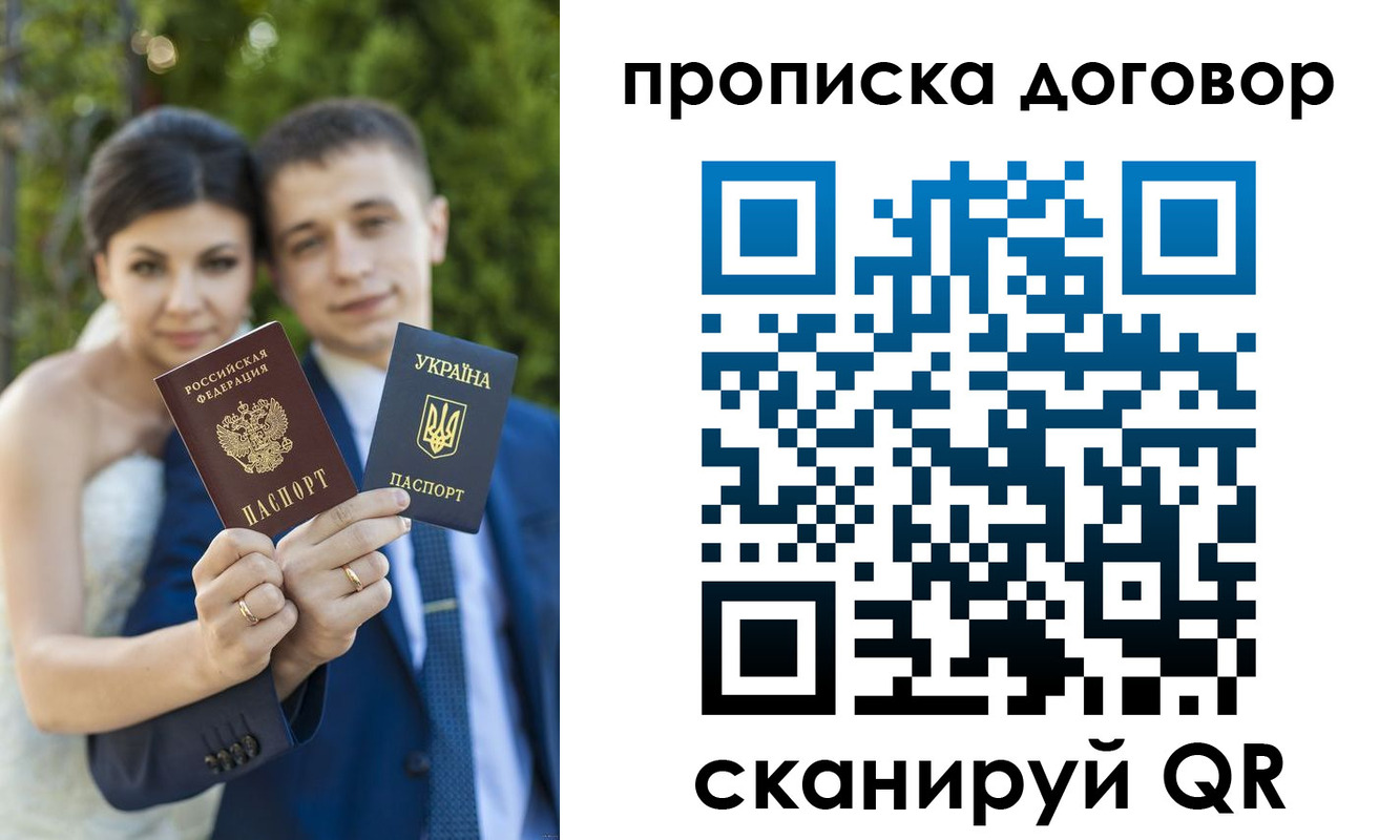 временная регистрация надежно в Вязьме