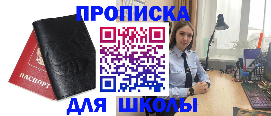 временная регистрация для всех в Вязьме