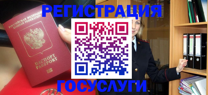 прописка поиск в Вязьме